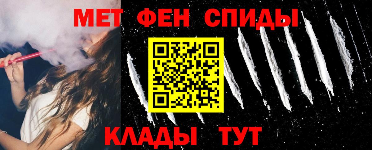Амфетамин  Вход с VPN  Гусев  Амфетамин Розовый  АМФ 