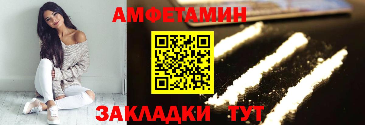 АМФ 97% Гусев