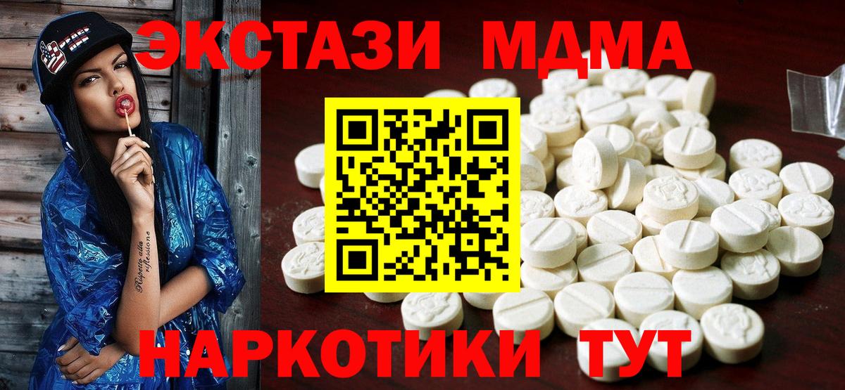 Гусев  Ecstasy бентли  Экстази  Ecstasy Дубай  Вход с VPN 