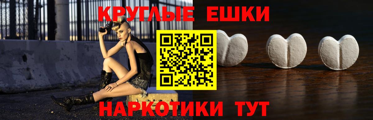 Меф кристаллы  КОКАИН  Вход с VPN  ГАШ  ЭКСТАЗИ  Героин  MDMA  ГАШИШ  Гусев  АМФ кристаллы  Альфа ПВП СОЛЬ кристаллы  МАРИХУАНА 
