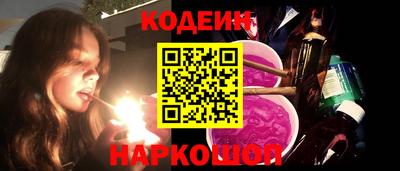 кокаин премиум Комсомольск-на-Амуре