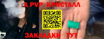 mdma Конаково