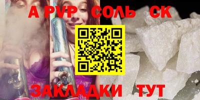 mdma Конаково