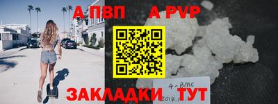 кокаин премиум Комсомольск-на-Амуре