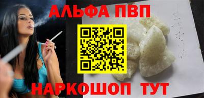 кокаин премиум Комсомольск-на-Амуре