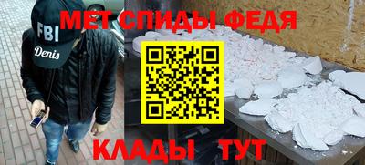 mdma Конаково