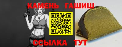гашиш Коммунар