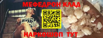 mdma Конаково