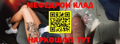 кокаин премиум Комсомольск-на-Амуре