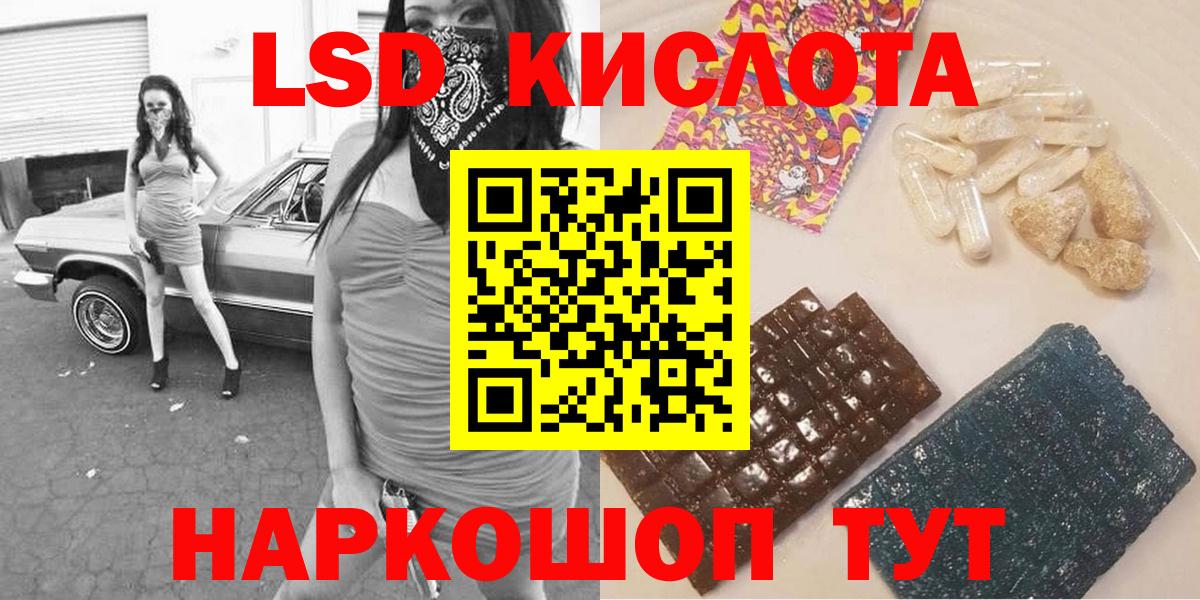 Гусев  Марки 25I-NBOMe 1,8мг  Вход с VPN  Марки 25I-NBOMe 1,8мг 