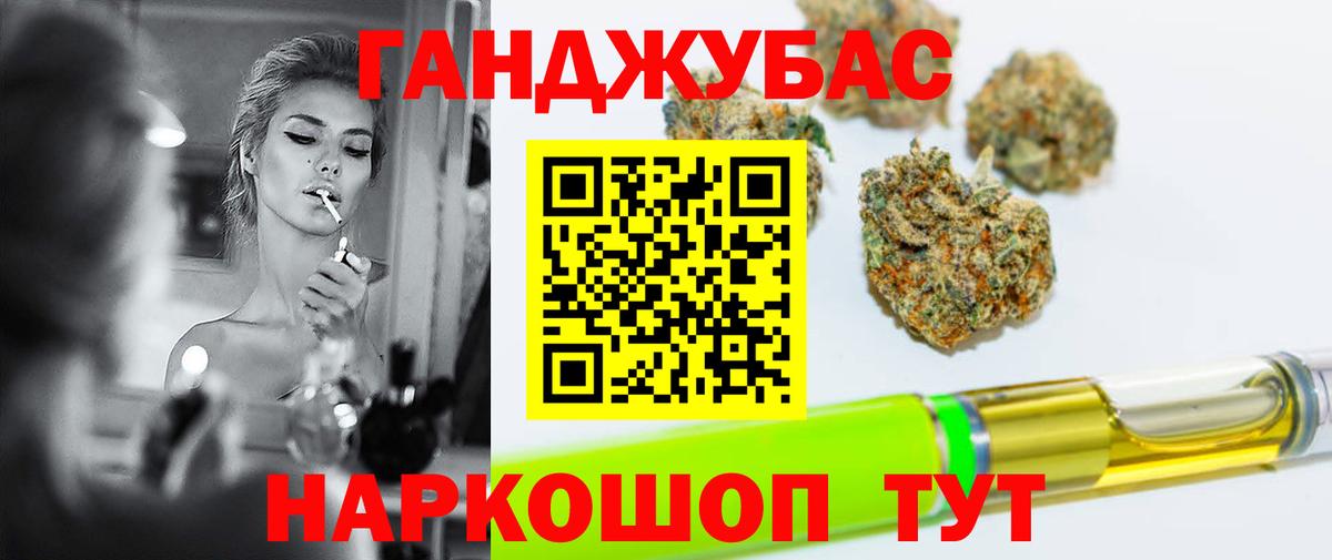 Бошки марихуана White Widow Гусев