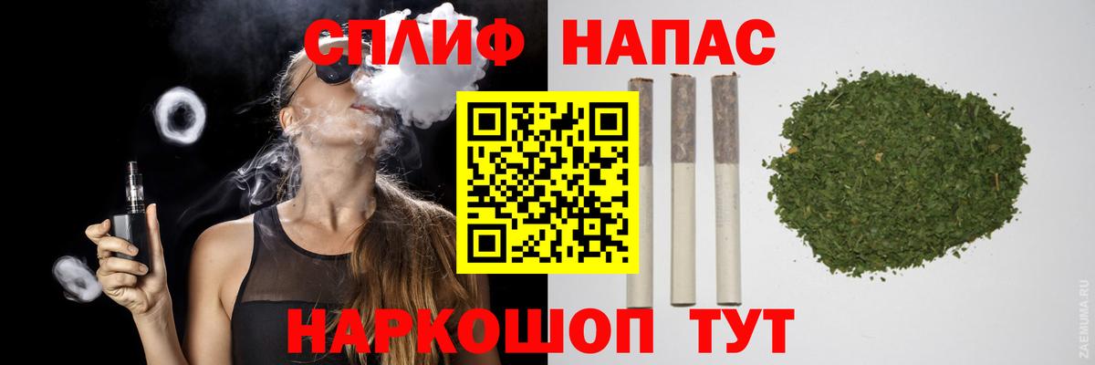 Бошки марихуана Bruce Banner  Конопля SATIVA & INDICA  Гусев  Канабис семена  Вход с VPN  Канабис конопля 
